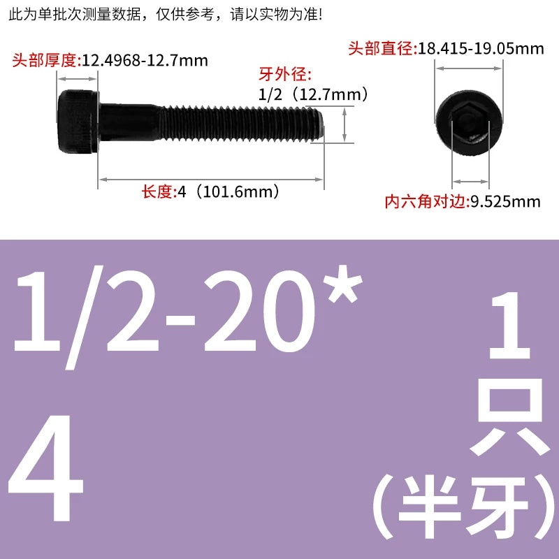 10#-1/2 12.9 Grade Screw UNF American Cylindrical Head Hex Fine Thread Imperial Machine Bolt