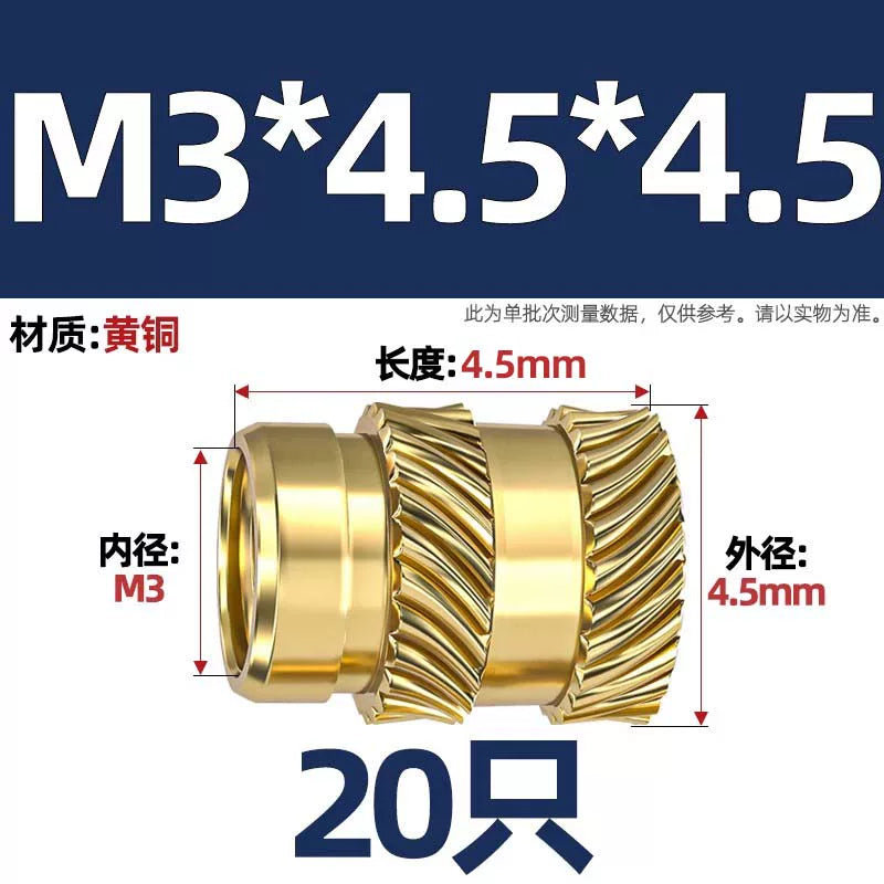 M1-M8 Knurled Brass Heat-Set Inserts - Slant Twill Threaded Nuts for Plastic Injection Molding 3D Printing