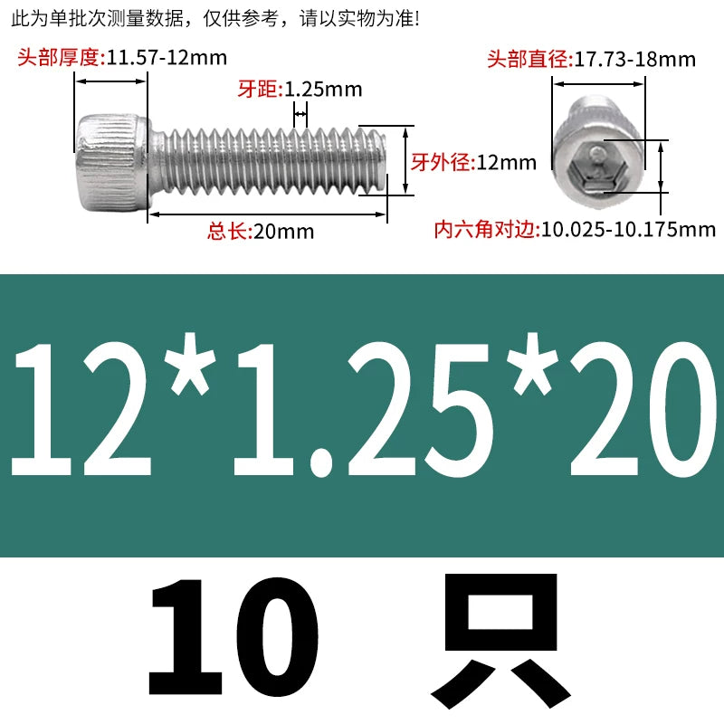 DIN912 M3-M12 Fine Thread Screw 304/316 Hex Socket Cup Head Stainless Steel Screw