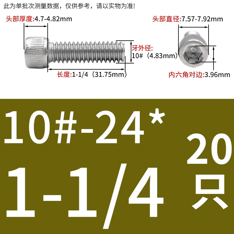 304 Stainless Steel Socket Head Cap Screws, UNC/UNF Imperial Sizes 0-80 to 3/4-10, ASME B18.3