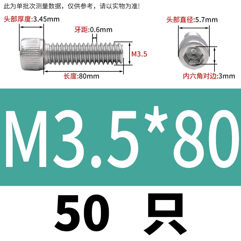 DIN912 M1.4 M2.5 M3.5-M6 304 Stainless Steel Screw Super Long Machine Screw Cup/Cylindrical Head Hexagon
