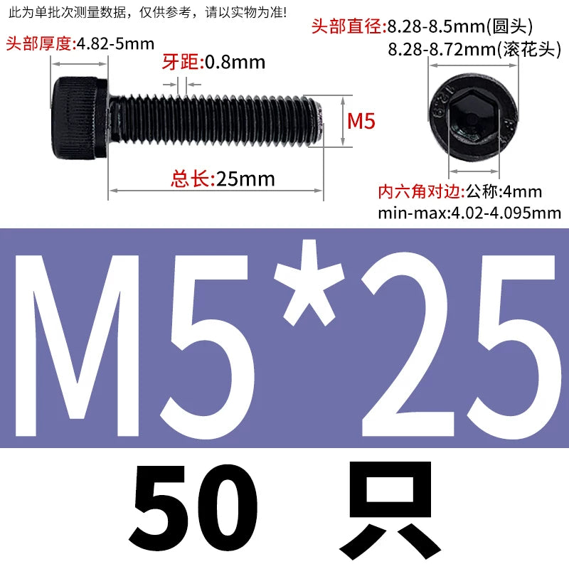 DIN912 M4-M16 12.9 Grade Black Hex Socket Cap Screw Left-Handed Reverse Thread Fastener