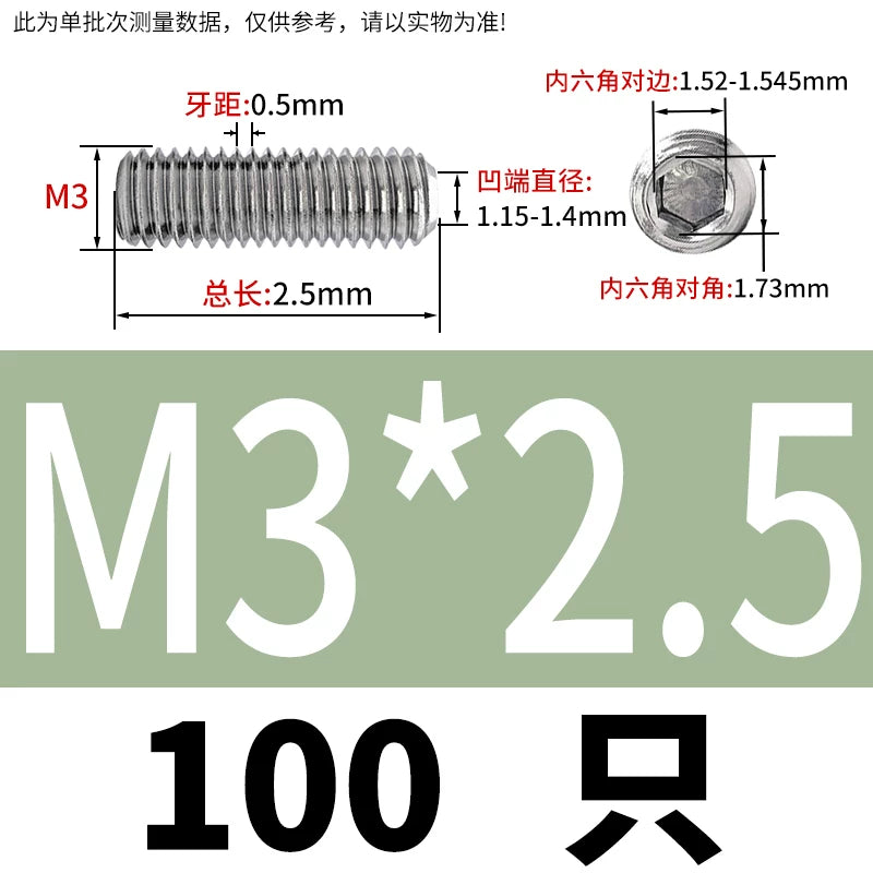 DIN916/GB80 M1.6-16 304/316 Stainless Steel Setting Screw | Concave End Headless Machine Screw Top Wire Stop Nail