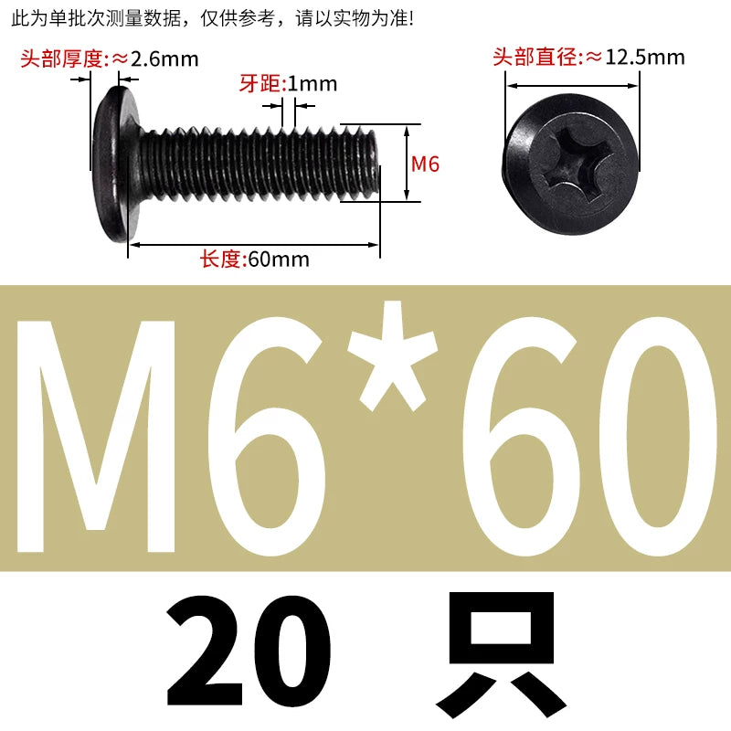 M2-M12 304 Black Stainless Steel Screw Chamfered Cross Large Flat Head Furniture Pair Lock Fastener