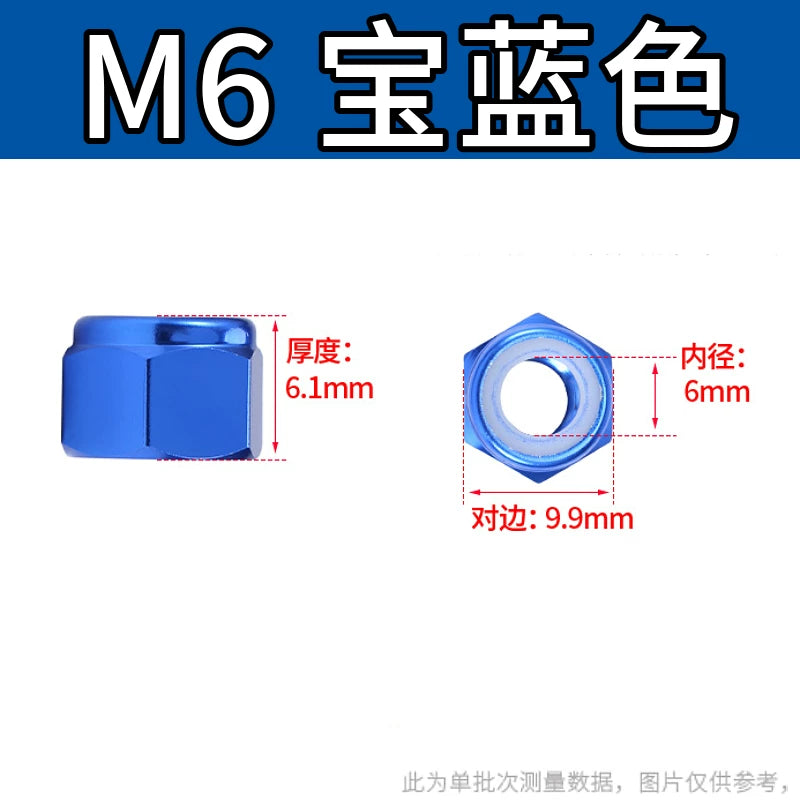 M2-M8 Aluminum Alloy Anodized Colored DIN982 Nylon Insert Lock Nuts - Self-Locking Anti-Loosening Stop Nuts for Industrial Fasteners