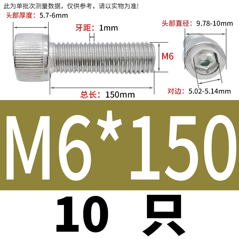 DIN912 M6-M30 Hex Socket Screw | 304 Stainless Steel Cylinder Cup Head Knurled Machine Screw