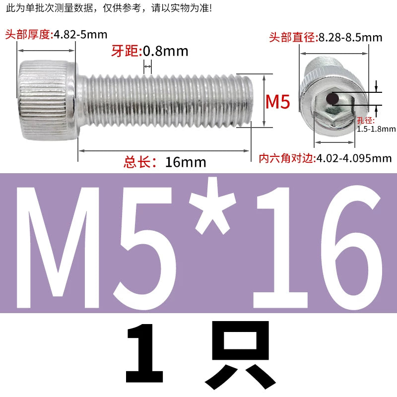 304 Stainless Steel Left-Hand Thread Screw Hex Socket Hollow Vacuum Exhaust Cylinder Head Reverse Fastener