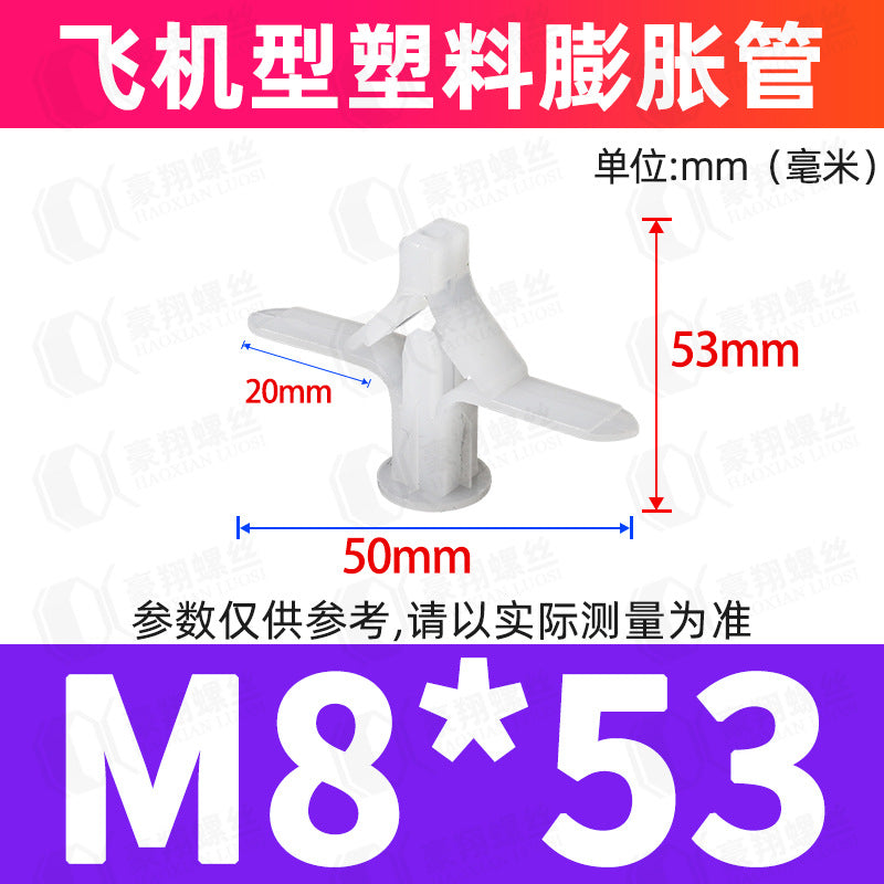 M6/M8 Plastic Expansion Tubes Yellow/White/Green Nylon Rubber Plugs for Wall Mounting Home Renovation
