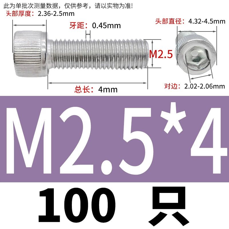 DIN912 M1.6-24  316 Stainless Steel Socket Head Screw Cylindrical Cup Head Knurled Extended Extra Long Machine Screw