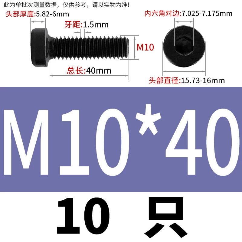 DIN7984 M3-M24 Hex Machine Screw 8.8 Grade Black/Blue-White Zinc Thin Short Head Bolt