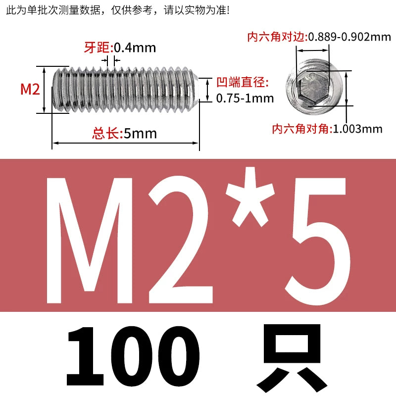 DIN916/GB80 M1.6-16 304/316 Stainless Steel Setting Screw | Concave End Headless Machine Screw Top Wire Stop Nail