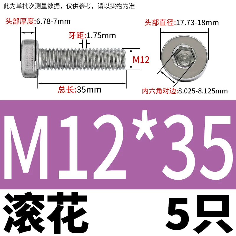 DIN7984 M2-M16 304/316 Stainless Steel Thin Head Allen Screw Low Head Flat Head Allen Bolt