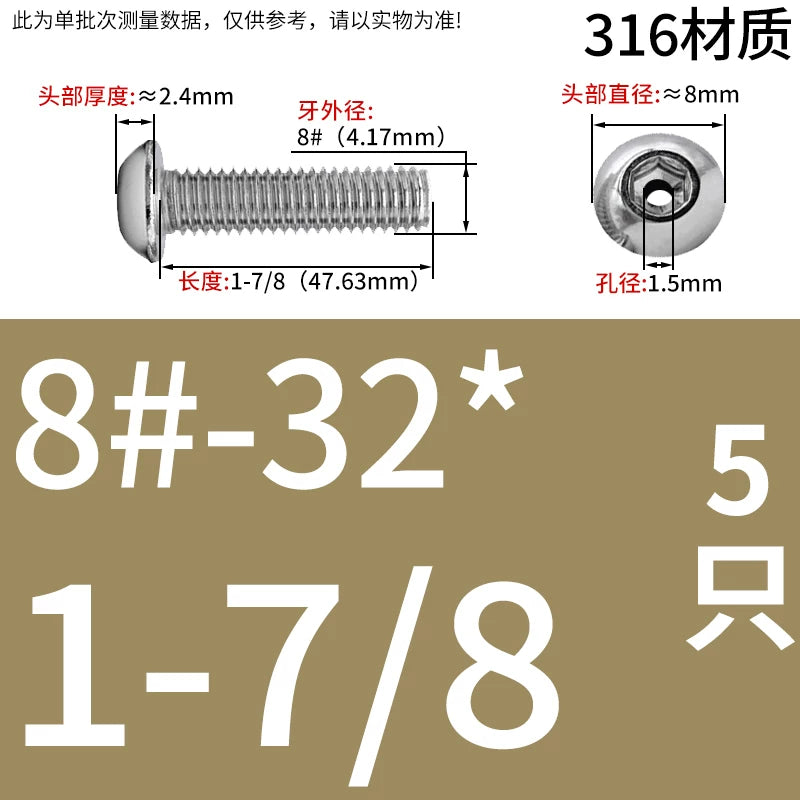 US Imperial UNC/UNF Hollow Exhaust Screw | Round Head Hex Socket Vacuum Through-Hole Threaded Fastener