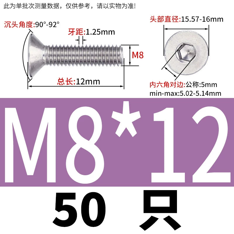 DIN7991/GB70.3 Screw M1.6-M12 304 Stainless Steel Countersunk Head Hexagon Flat Cup Precision Micro Screw