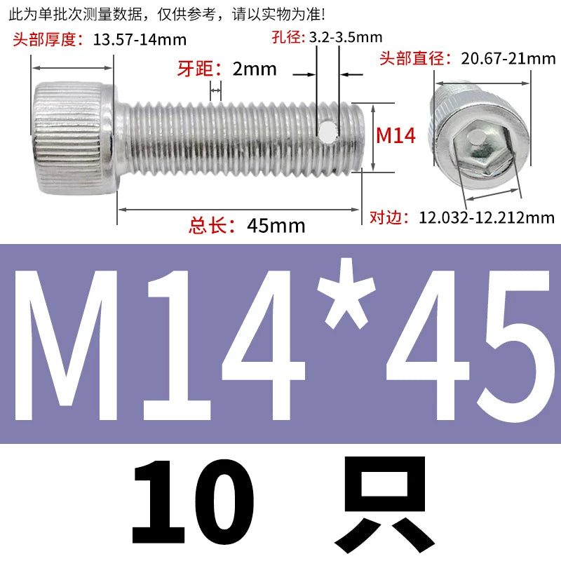 DIN912 304 SS Anti-Backout Screw M3-M10 Hex Socket Perforated Lead Seal Threaded Bolt