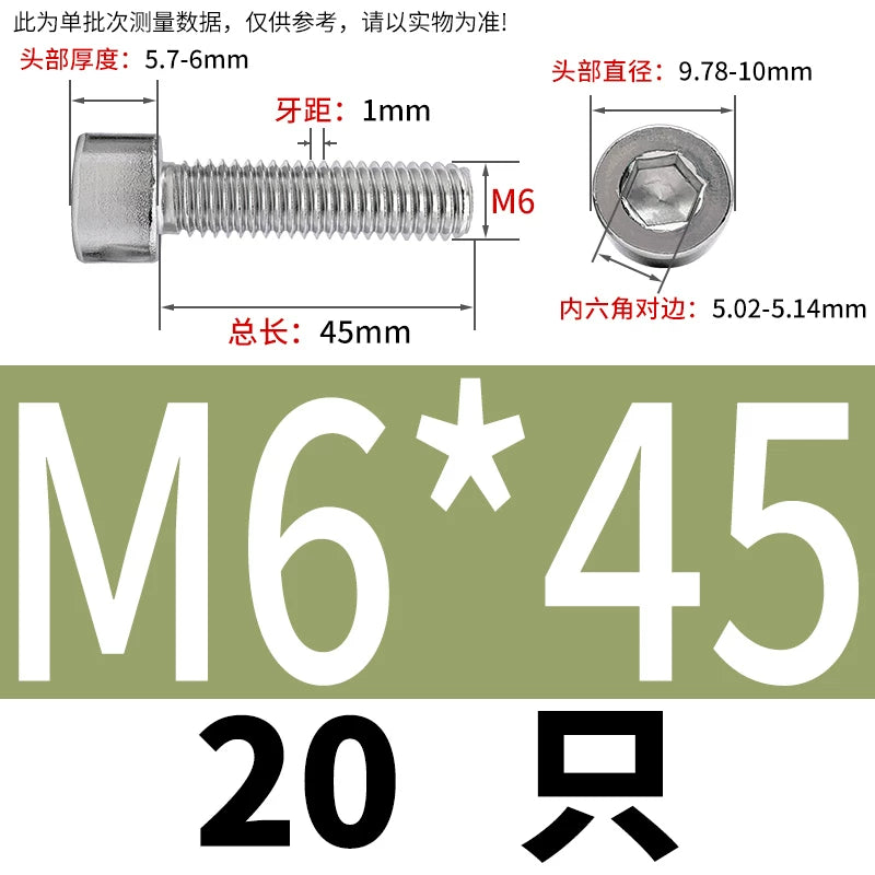 GB70.1  304/316 Stainless Steel Hex Socket Machine Screw Cylinder Cup Head Full/Half Thread Non-Knurled Screw