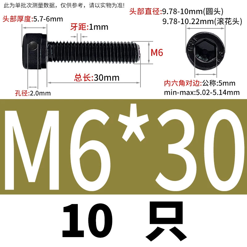DIN912 12.9 Grade Screw Hex Socket Head Lead Seal Anti-Fall Screw with Safety Hole & Side Hole