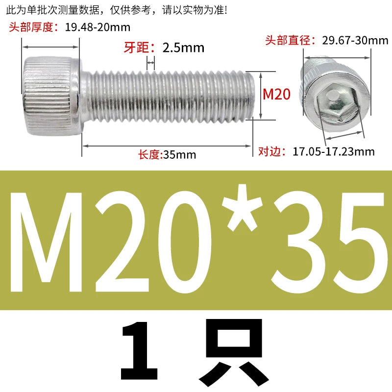 DIN912 M6-M30 Hex Socket Screw | 304 Stainless Steel Cylinder Cup Head Knurled Machine Screw