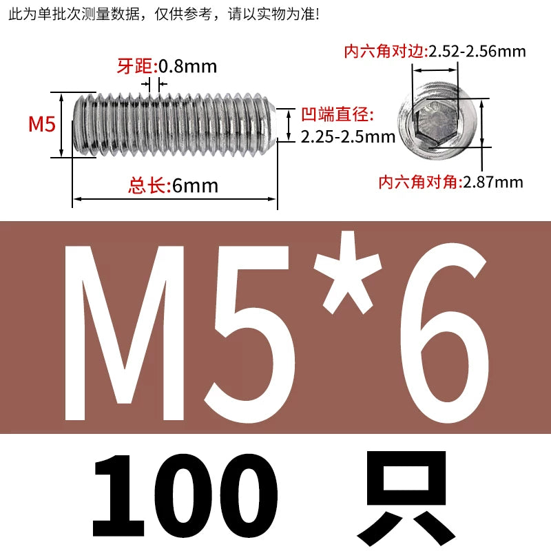 DIN916/GB80 M1.6-16 304/316 Stainless Steel Setting Screw | Concave End Headless Machine Screw Top Wire Stop Nail