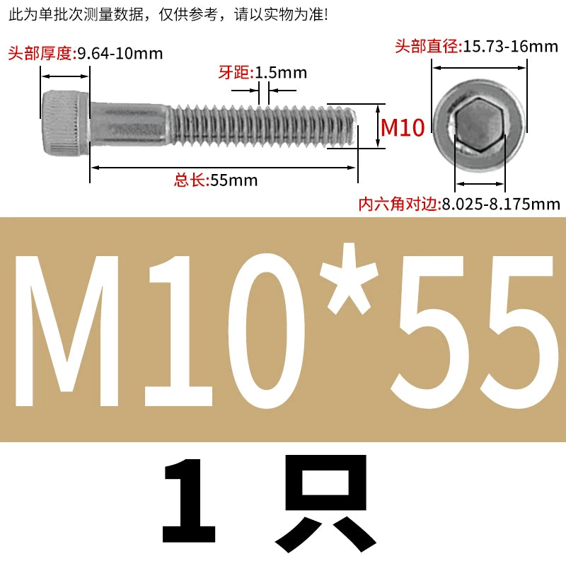 DIN912 M3-M20 304 Stainless Steel Extra Long Bolt | Hex Socket Cylindrical/Cup Head Extended Half Thread Screw