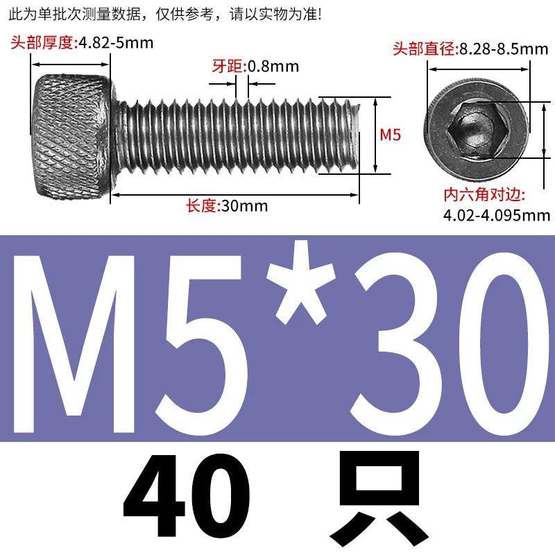 DIN912 Screw TA1 Pure Titanium M3-M8 Hex Socket Cylindrical Cup Head Knurled Lengthened Machine Screw