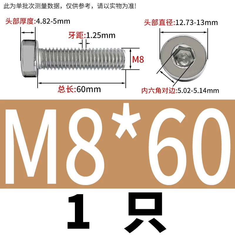 DIN7984 Socket Cap Screw 316 Stainless Steel M3-M10 Flat Low Thin Head Bolt