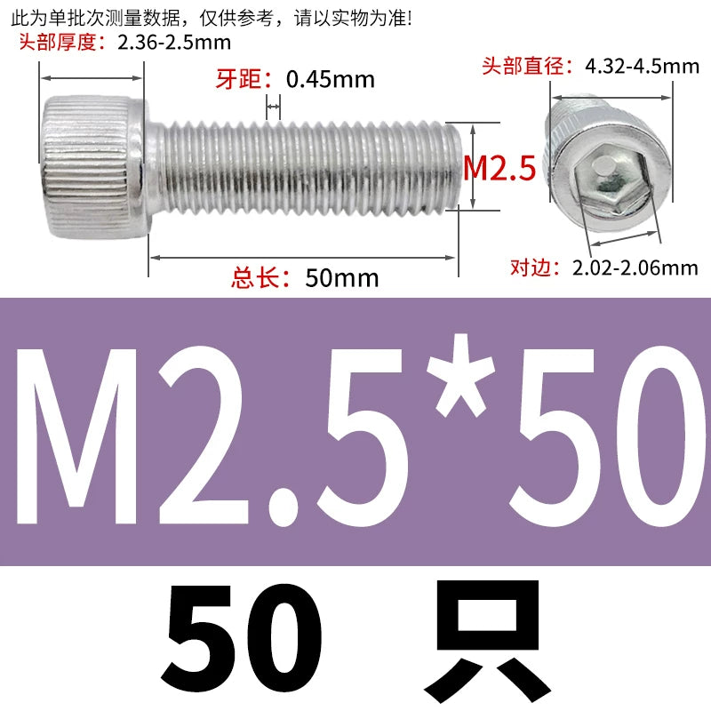 DIN912 M1.4 M2.5 M3.5-M6 304 Stainless Steel Screw Super Long Machine Screw Cup/Cylindrical Head Hexagon
