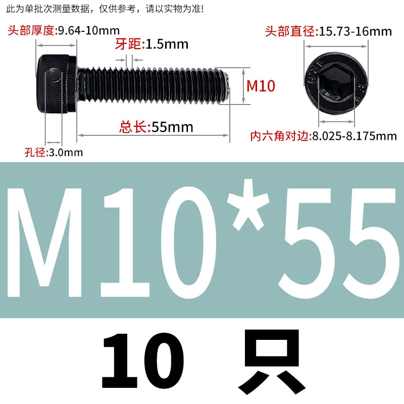 DIN912 12.9 Grade Screw Hex Socket Head Lead Seal Anti-Fall Screw with Safety Hole & Side Hole