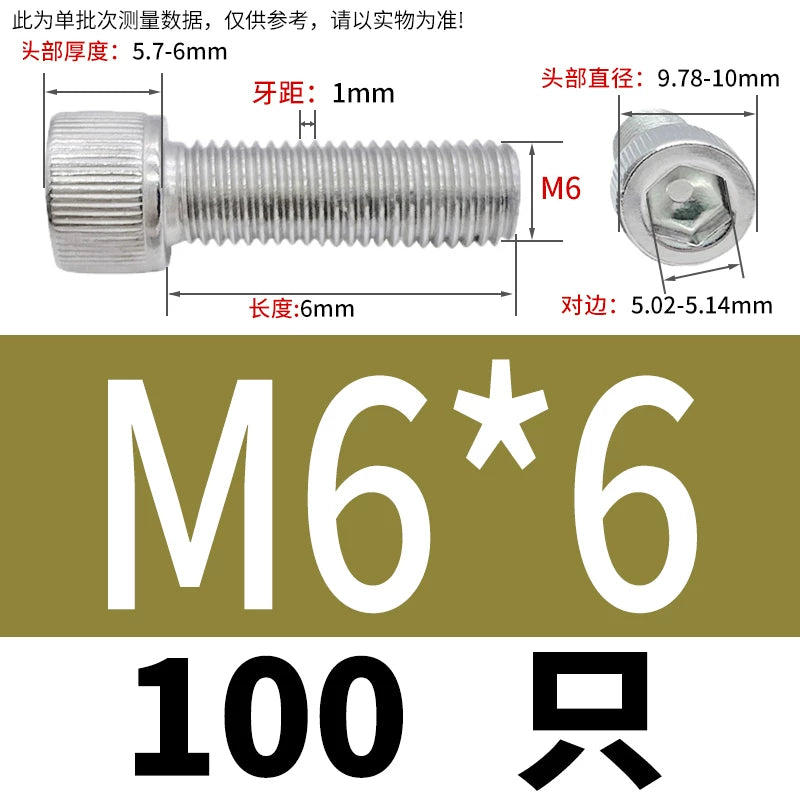 DIN912 M6-M30 Hex Socket Screw | 304 Stainless Steel Cylinder Cup Head Knurled Machine Screw