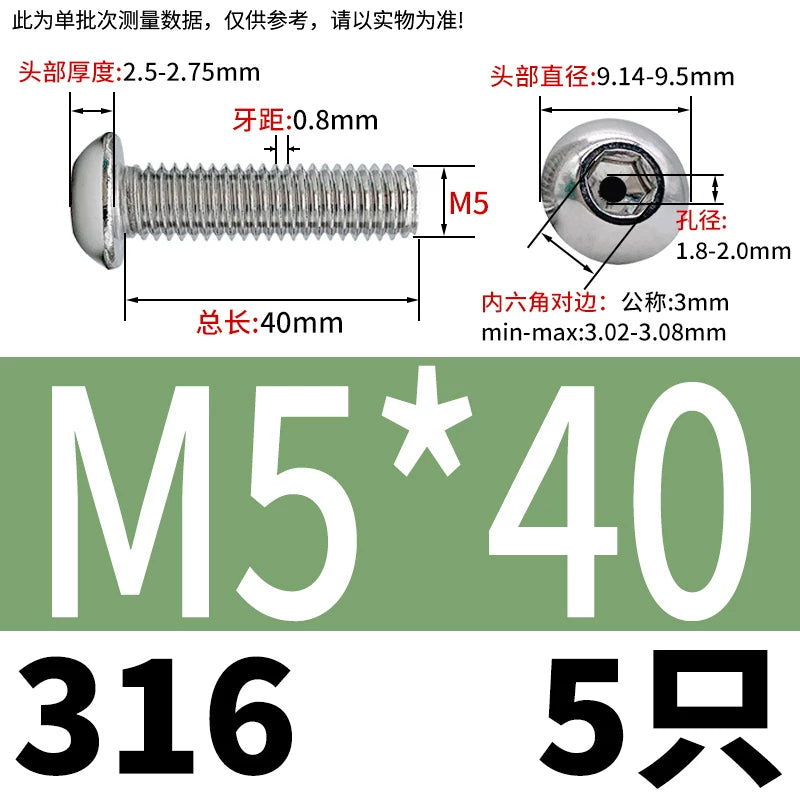 M2.5-M12 304/316 Stainless Steel Exhaust Screw Hex Socket Round Head Hollow Punching Vacuum Through Hole Threaded Screw