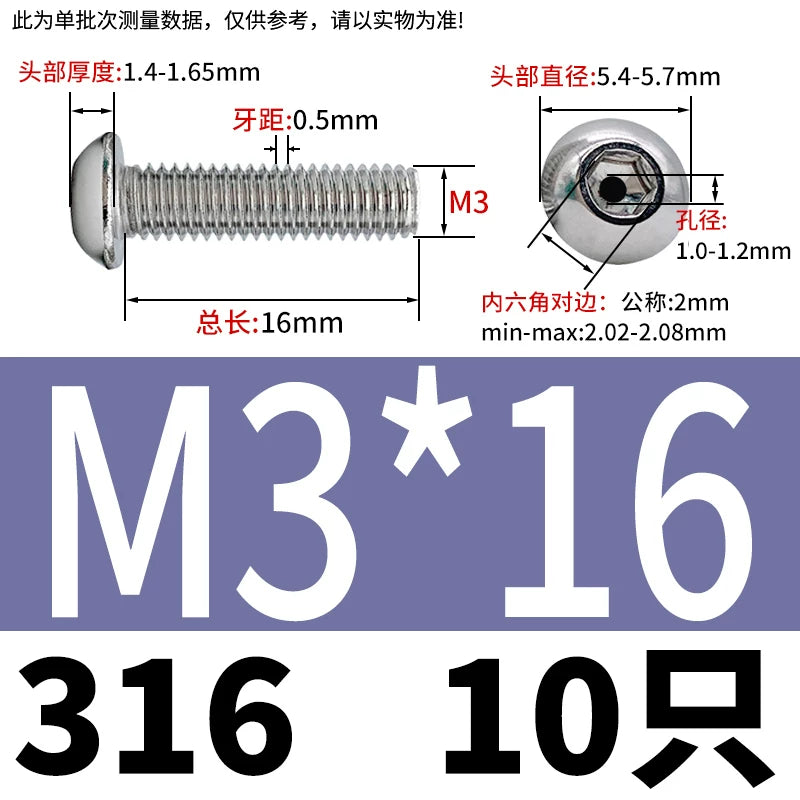 M2.5-M12 304/316 Stainless Steel Exhaust Screw Hex Socket Round Head Hollow Punching Vacuum Through Hole Threaded Screw