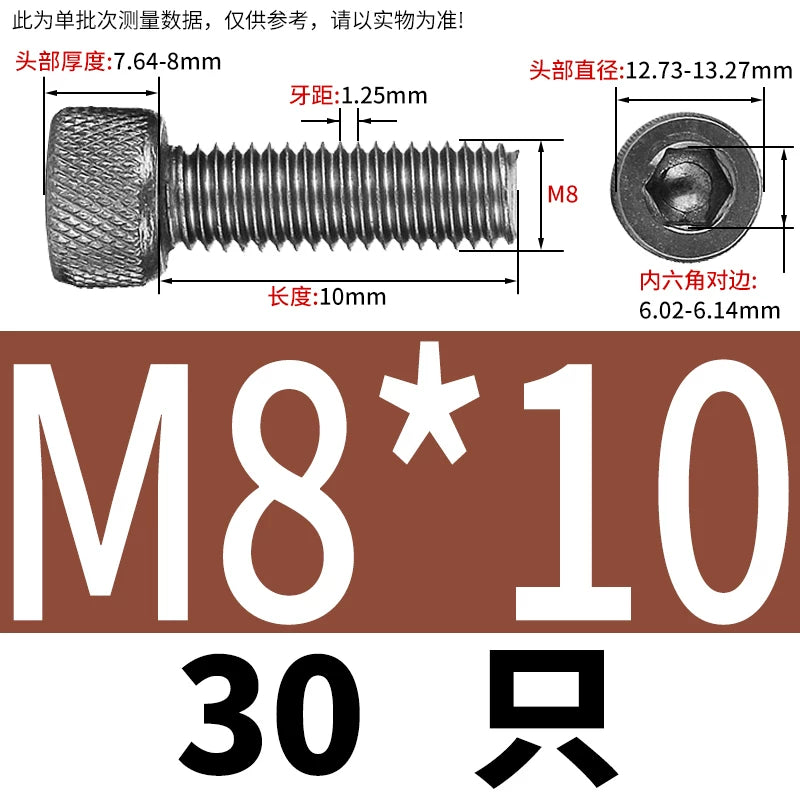 DIN912 Screw TA1 Pure Titanium M3-M8 Hex Socket Cylindrical Cup Head Knurled Lengthened Machine Screw