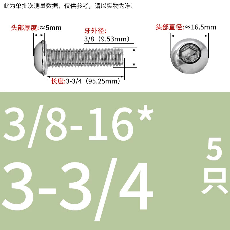 UNC/UNF Screw 304/316 Stainless Steel Imperial Round Head Mushroom Head Hex Socket Coarse/Fine Thread Screw