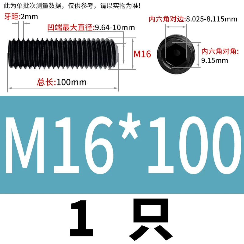 DIN916/GB80 M1.6-M24 Concave End Screw | 12.9 Grade Hex Socket Headless Industrial Set Screw