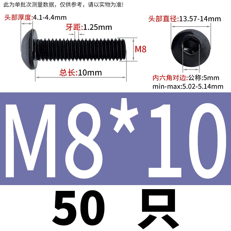 ISO7380 304 Black/12.9 Grade Screw  M3-M12 Hex Socket Round Head Button Head Fastener