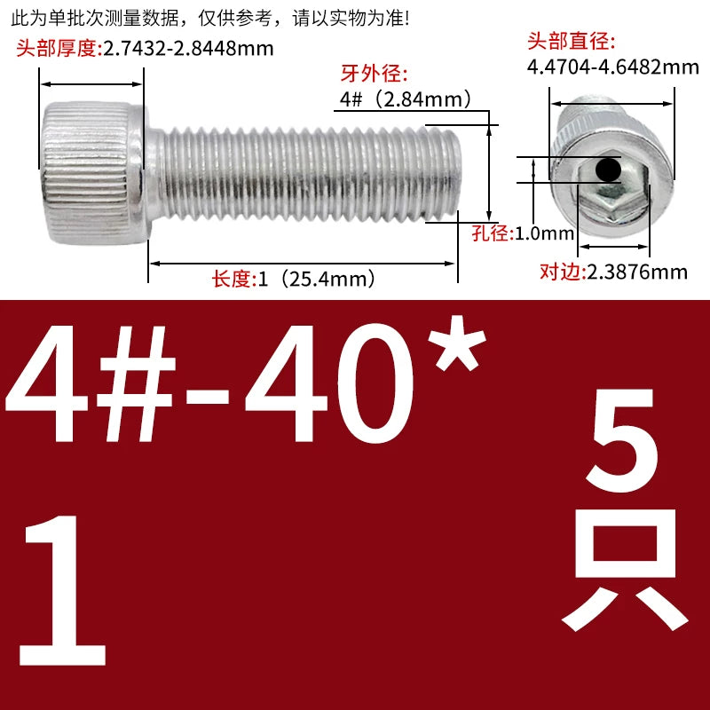 UNC/UNF 304 Stainless Steel Hollow Screw American Imperial Hex Cup Head Vacuum Exhaust Thread Fastener