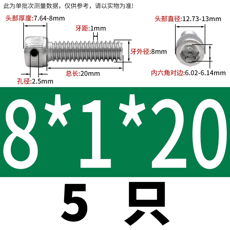 DIN912 304/316 Screw Fine Thread Side Hole Anti-Drop Screw with Safety Hole and Lead Seal
