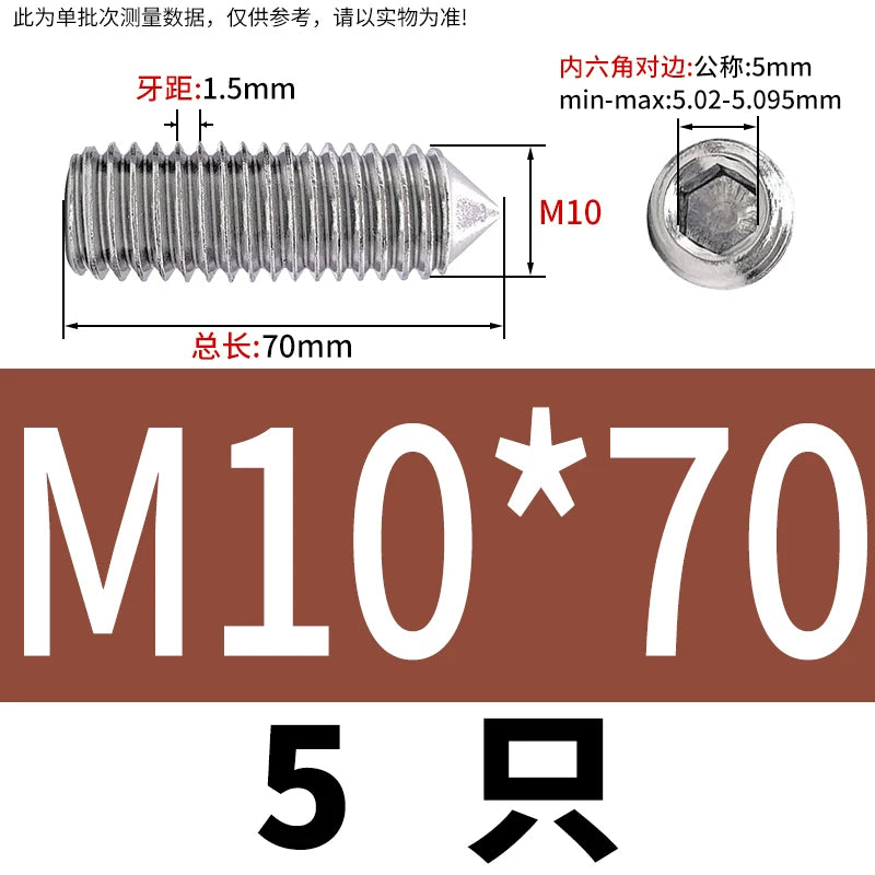 DIN914/GB78 M2-M16 Pointed Set Screw 304/316 Stainless Steel Hex Socket Grub Screw