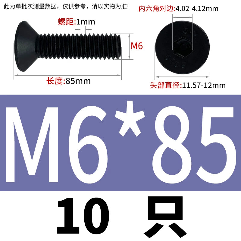 DIN7991/GB70.3  M2-M20 Countersunk Screw 10.9 Grade Hex Socket Flat Cup Head Fastener
