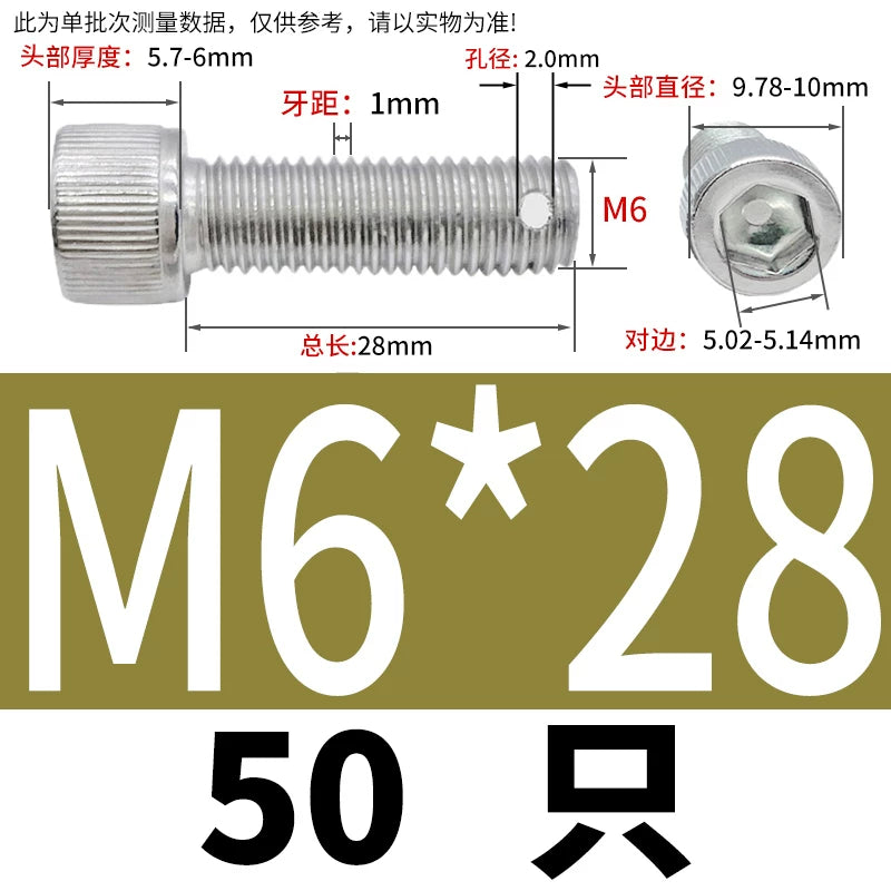 DIN912 304 SS Anti-Backout Screw M3-M10 Hex Socket Perforated Lead Seal Threaded Bolt