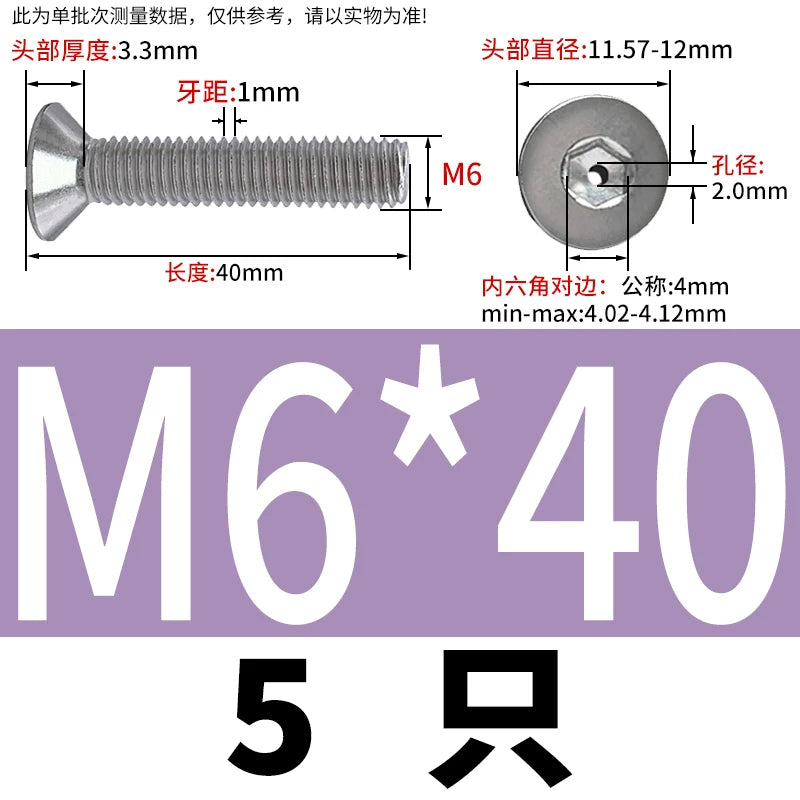 M2-M16 304/316 Stainless Steel Screw Countersunk Hex Hollow Exhaust Vacuum Through-Hole Bolt
