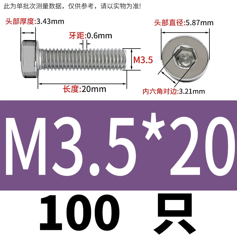 DIN7984 M2-M16 304/316 Stainless Steel Thin Head Allen Screw Low Head Flat Head Allen Bolt
