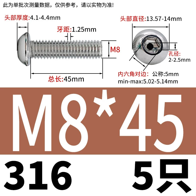 M2.5-M12 304/316 Stainless Steel Exhaust Screw Hex Socket Round Head Hollow Punching Vacuum Through Hole Threaded Screw