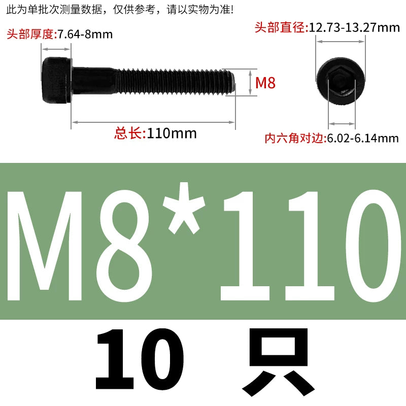 DIN912  M3-M16 12.9 Grade Hex Socket Machine Screw Cylinder Cup Head Super Long Half-Thread Screw