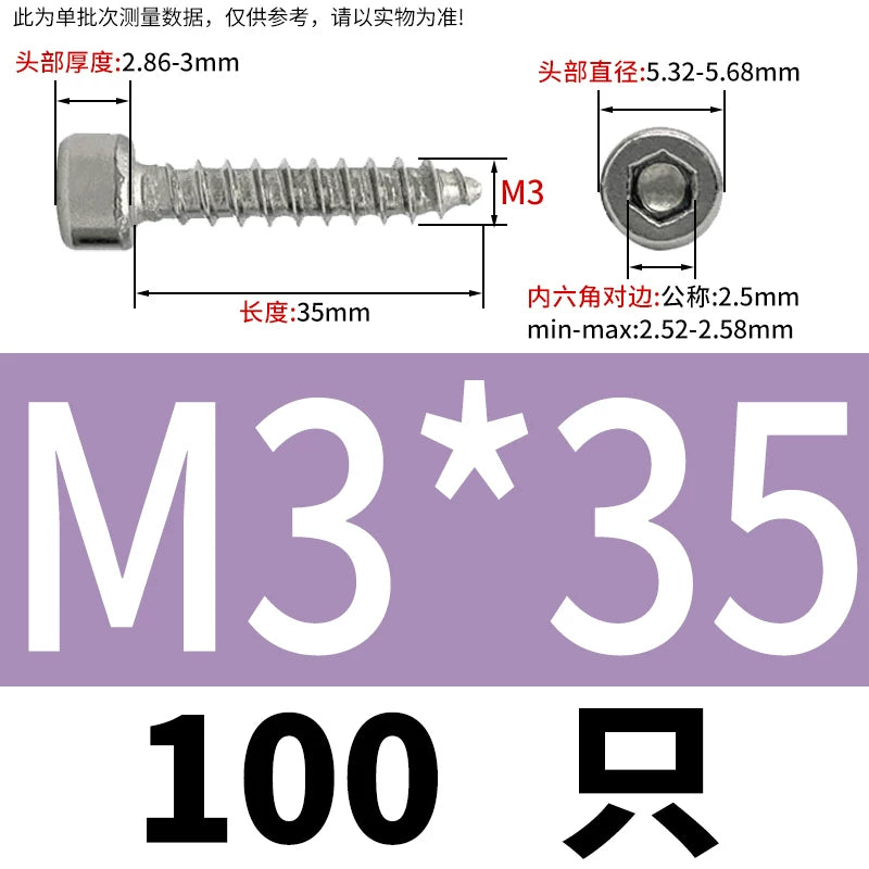 ST2-ST6.3 Socket Head Cap Self-Tapping Screws | 304 Stainless Steel for DIY & Industrial Use