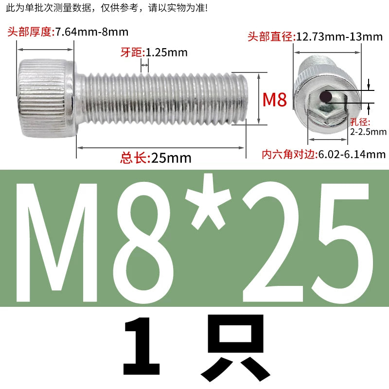 304 Stainless Steel Left-Hand Thread Screw Hex Socket Hollow Vacuum Exhaust Cylinder Head Reverse Fastener