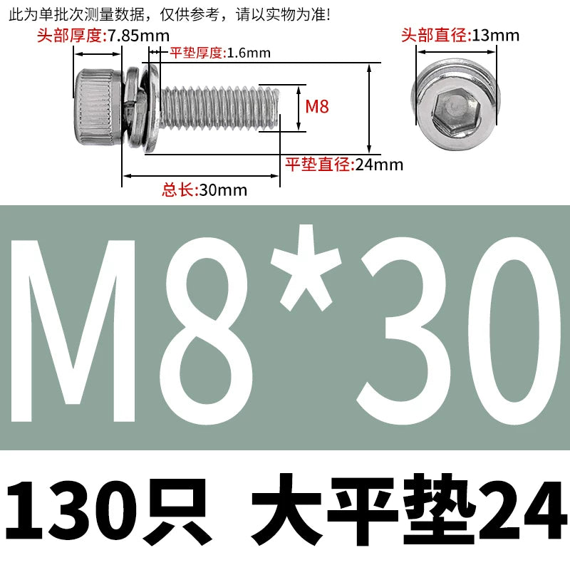 DIN912 304 Stainless Steel Cup Head Combination Screw Hexagonal Extra Large/Small Elastic Pad Assembled Screw