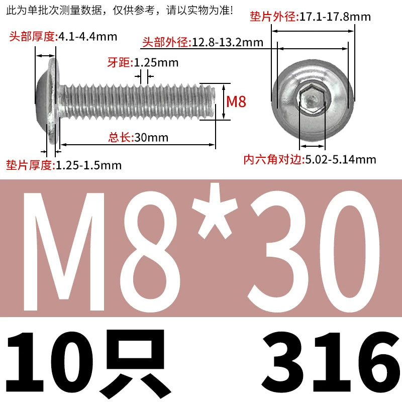 ISO7380.2  M2-M10 Hex Socket Screw 304/316 Stainless Steel Pan Head Flanged Padded Screw