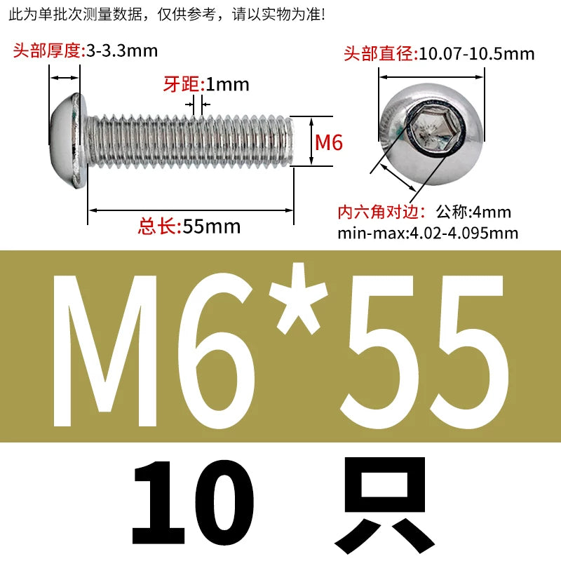 ISO7380 304 Stainless Steel Round Cup Mushroom Head Screw Hex Socket Full/Half Thread Extension Screw