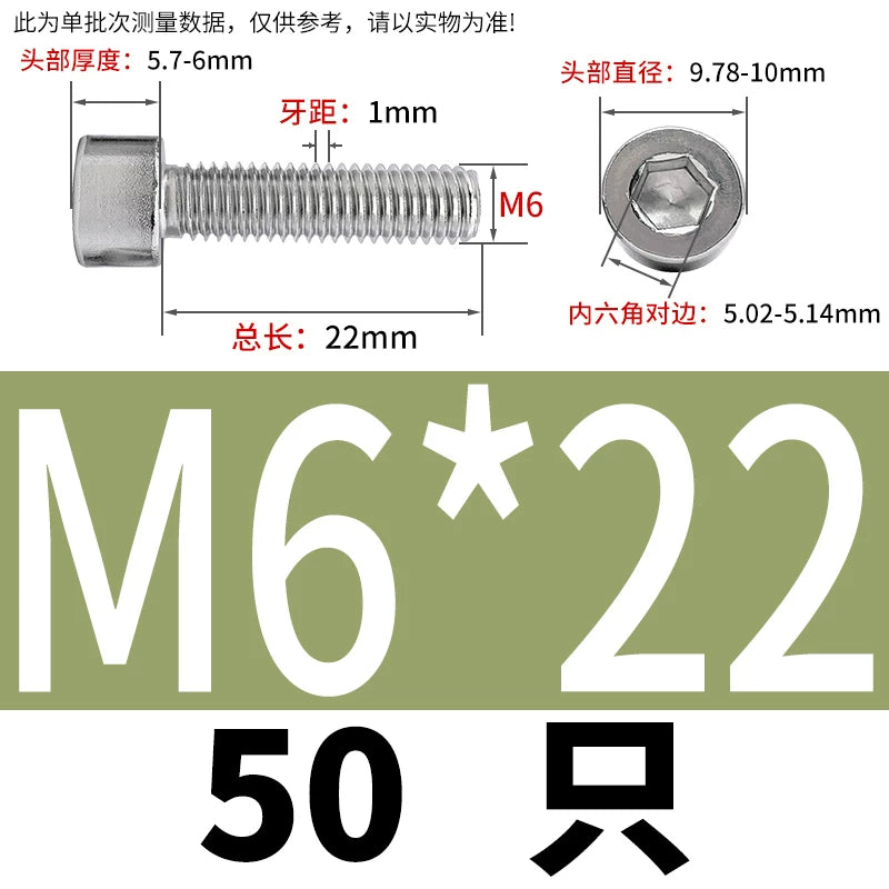 GB70.1  304/316 Stainless Steel Hex Socket Machine Screw Cylinder Cup Head Full/Half Thread Non-Knurled Screw